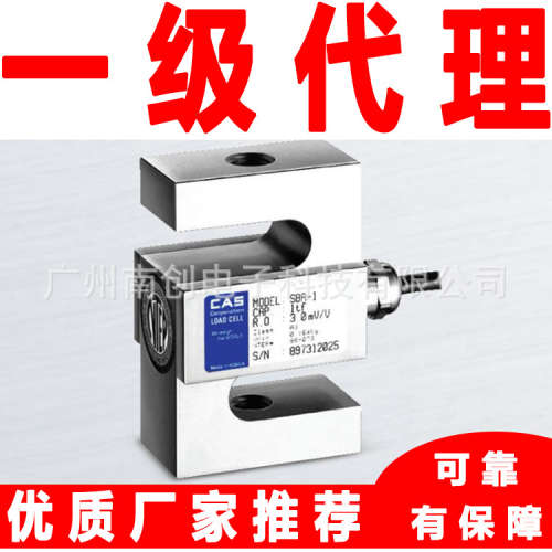 SBA-2tf SBA-3tf SBA-5tf 韩国凯士CAS称重传感器 压力测试机