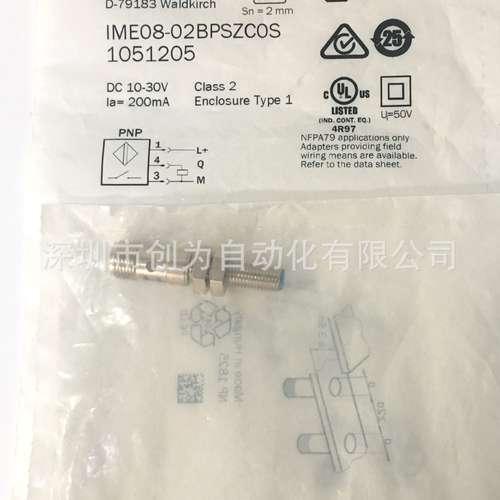 全新原装现货IME08-02BPSZC0S德国施克接近传感器IME08-02BPSZW2S