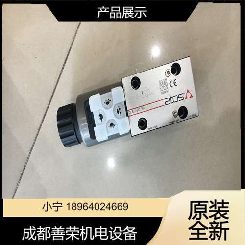 阿托斯ATOS换向阀DLEH-3A/WP 24DC有现货