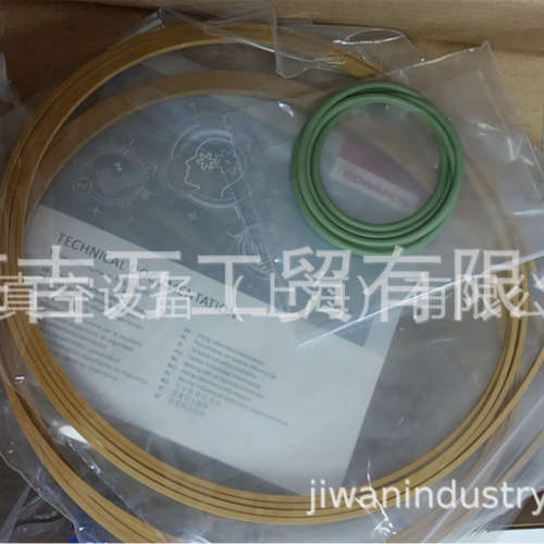 Overhaul Kit for BA251