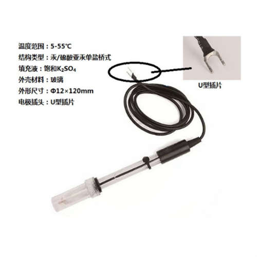 现货！上海雷磁 C（K2SO4）-1型硫酸亚汞电极/参比电极