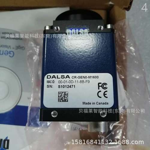 DALSA相机P4-CM-02K10D-00-R LA-GM-04K08A扫描线阵相机 现货议价
