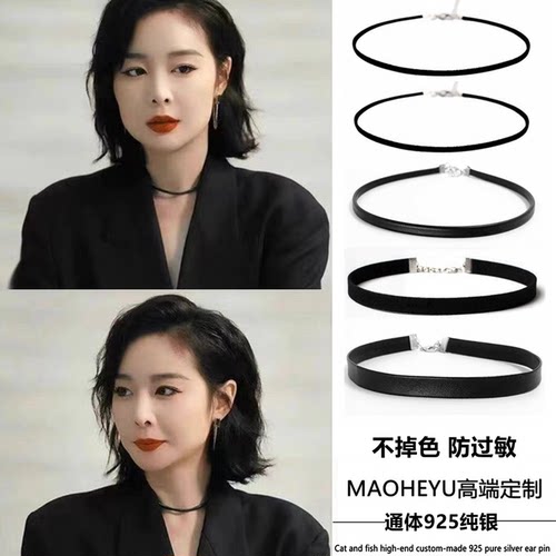 通体S925纯银黑色皮绳项圈