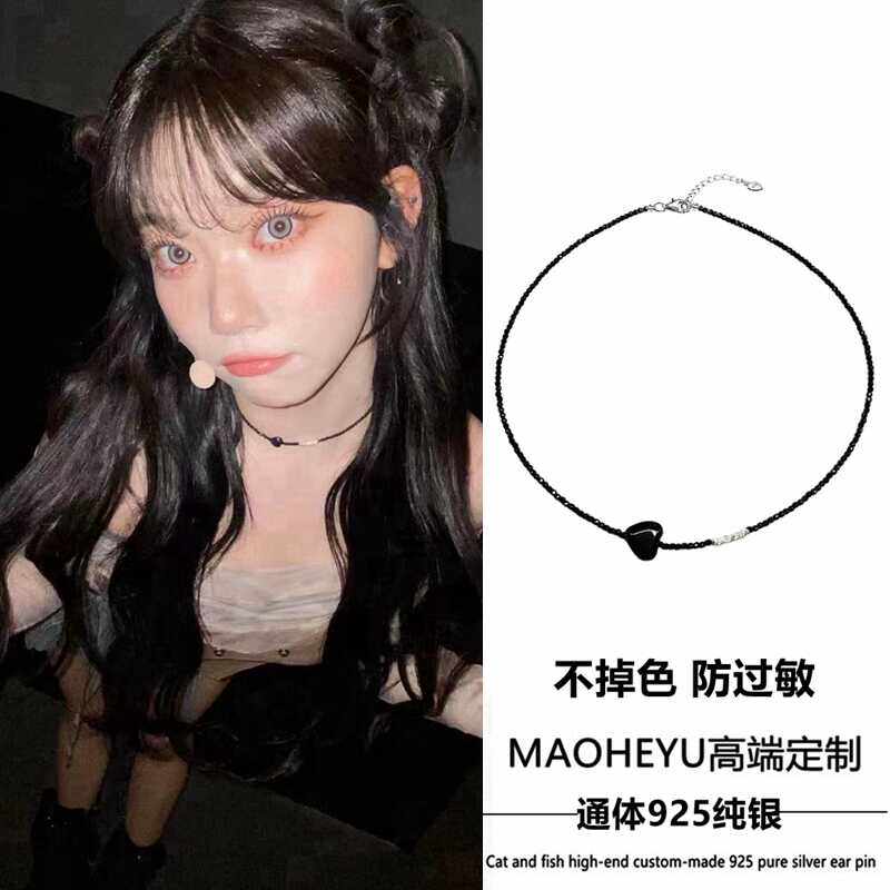 辣妹风串珠黑色锁骨链S925纯银