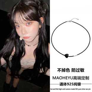 项链女夏季 S925纯银韩国博主同款 黑色串珠锁骨链颈链甜酷辣妹风潮