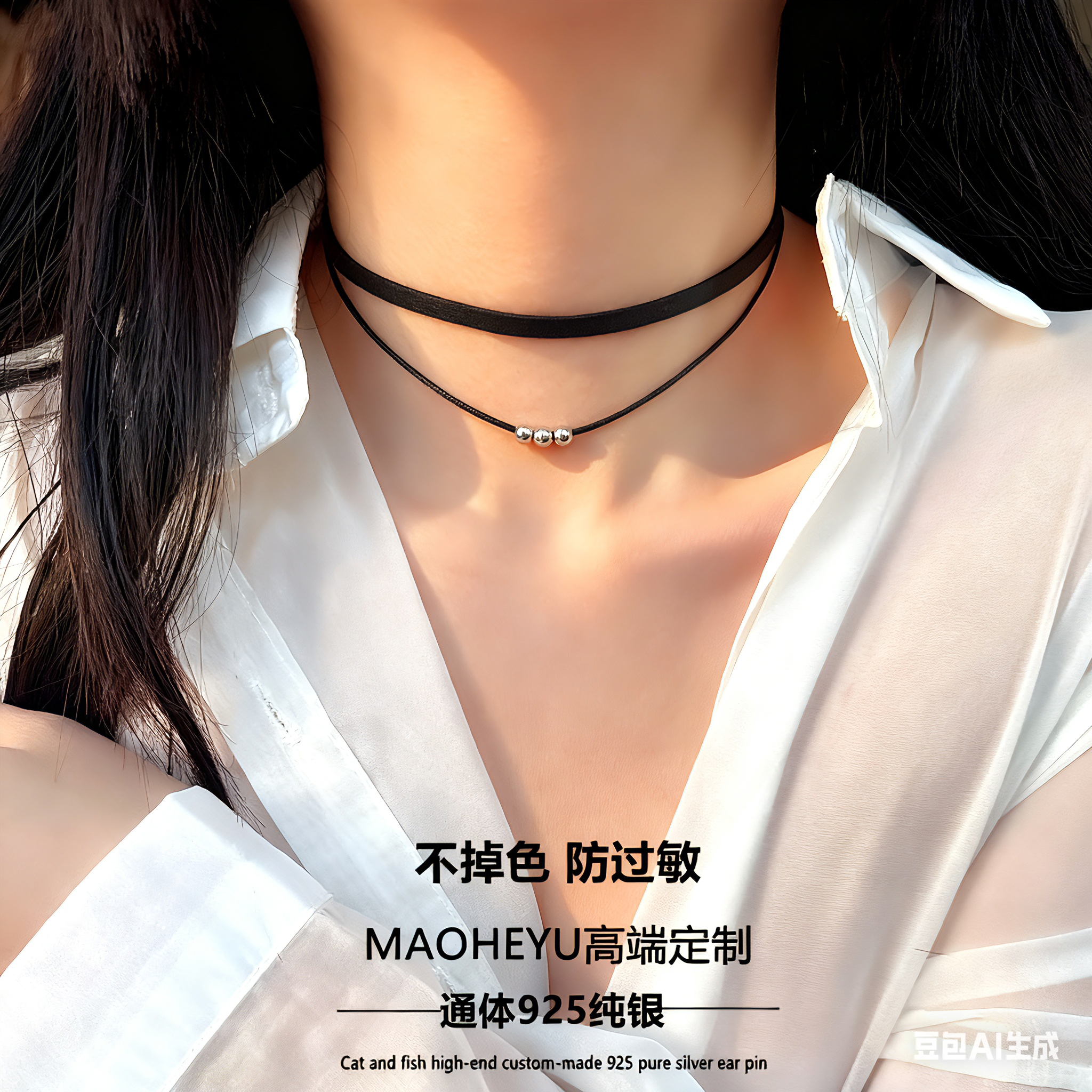 S925纯银银珠皮绳项圈防过敏