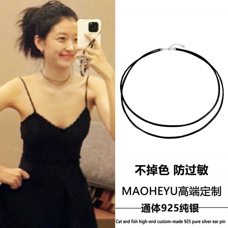孙千同款黑色双层锁骨链S925纯银