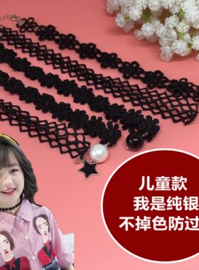 s925纯银儿童项链女公主宝宝女孩百搭锁骨链项圈choker走秀表演潮