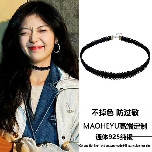 S925纯银高级弹力蕾丝颈带