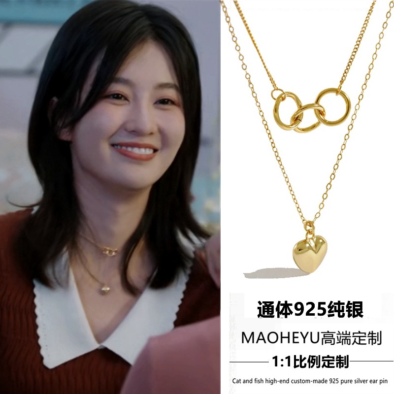 沉睡花园肖潇乔欣潇贝贝同款项链双层几何圆圈心形锁骨链颈链小众