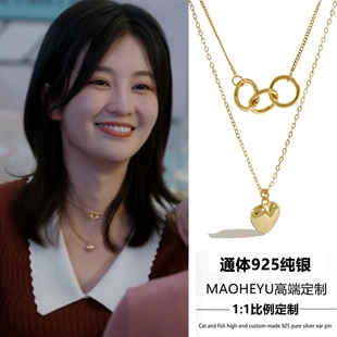 沉睡花园肖潇乔欣潇贝贝同款项链双层几何圆圈心形锁骨链颈链小众