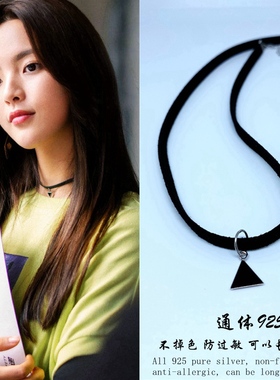 理想之城杜鹃杨超越同款项链女choker项圈黑色三角颈链简约个性潮