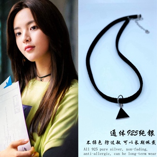 理想之城杜鹃杨超越同款项链女choker项圈黑色三角颈链简约个性潮
