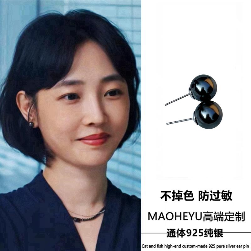 S925纯银好团圆白百合向前同款黑色珍珠耳钉百搭气质高级感耳环