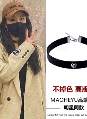 心形皮绳项圈高版本不掉色