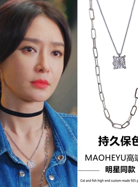 持久保色 闪耀的她管文秦岚同款项链叠带朋克甜酷风锁骨链新款潮
