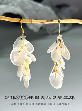 S925纯银高级天然圆片贝壳耳环女海边度假风流苏耳饰小众气质饰品