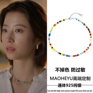 不掉色s925纯银爱情而已周雨彤梁友安同款彩色串珠项链女锁骨链潮