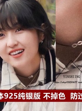 choker纯银项圈锁骨链张子枫同款