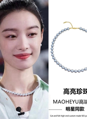 高级灰色珍珠项链轻奢气质
