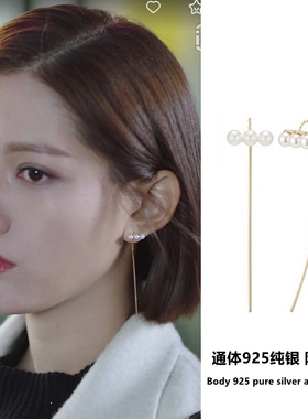 S925纯银金色小珍珠耳线女耳环简约大方森系简约气质时尚百搭耳饰