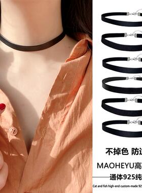 S925纯银高级黑色皮绳项圈女choker颈链锁骨链小众设计甜苦简约潮