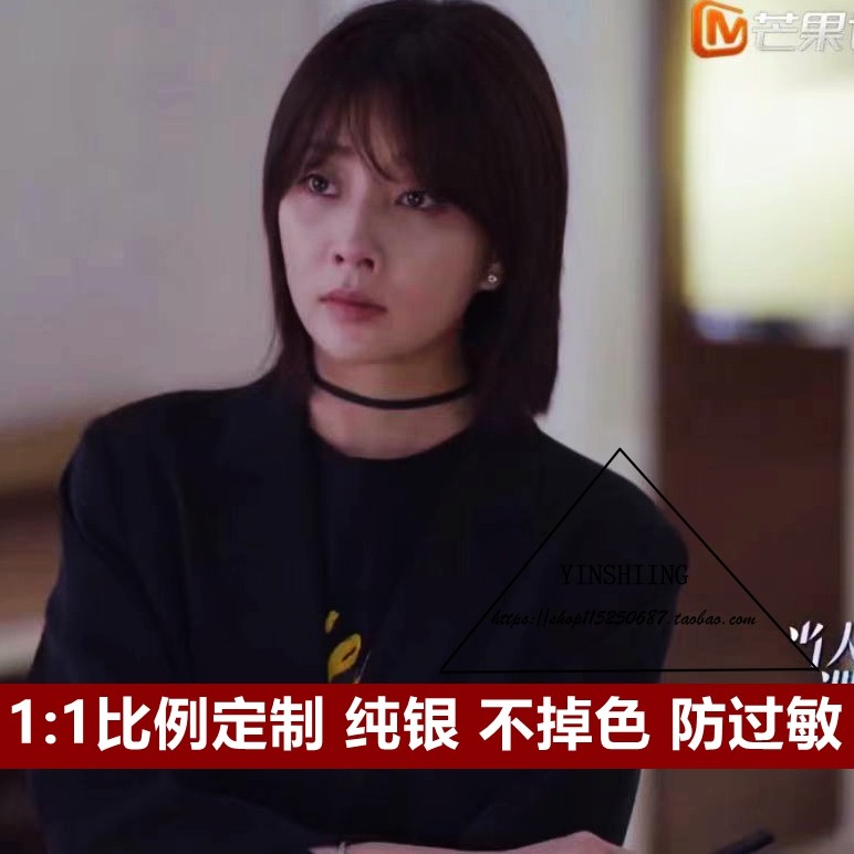 爱的理想生活殷桃温如雪同款项链黑色短款锁骨链项圈choker颈带潮