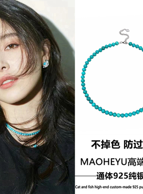 S925纯银阚清子同款绿松石项链女锁骨链毛衣链小众设计文艺个性潮