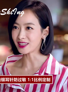 下一站是幸福贺繁星宋茜同款耳环女夸张个性韩版2020年新款耳饰潮