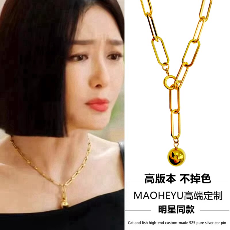 不掉色闪耀的她管文秦岚同款项链粗金属锁骨链气质简约2026年新款