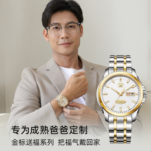 官方正品，全国联保