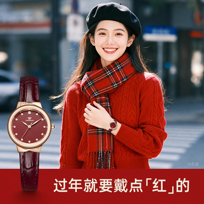 潮流精品，品质保证