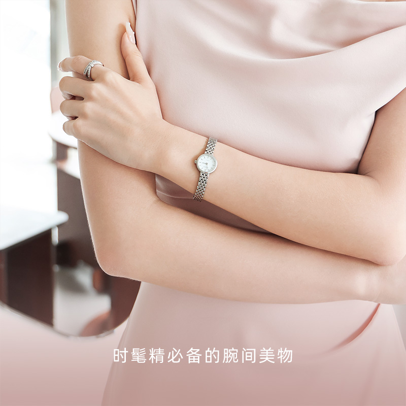 19.5mm小表盘女表天王手链式石英表31274精致轻奢小手表女生礼物