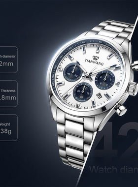 TIAN WANG Men Watch Sports Chronograph Watches GS101390