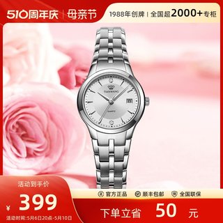 【母亲节礼物】天王表石英简约气质小表盘白色手表女3626