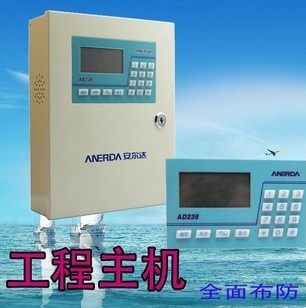 无线烟雾探测器无线联网报警系统