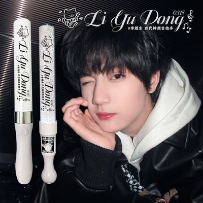 TF家族#李煜东新款定制魔改棒打CAL棒WOTA艺演唱会荧光应援棒