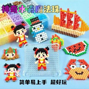 哪吒夜光神奇水雾珠魔法珠套装女孩男孩手工diy水晶珠礼物幼儿园