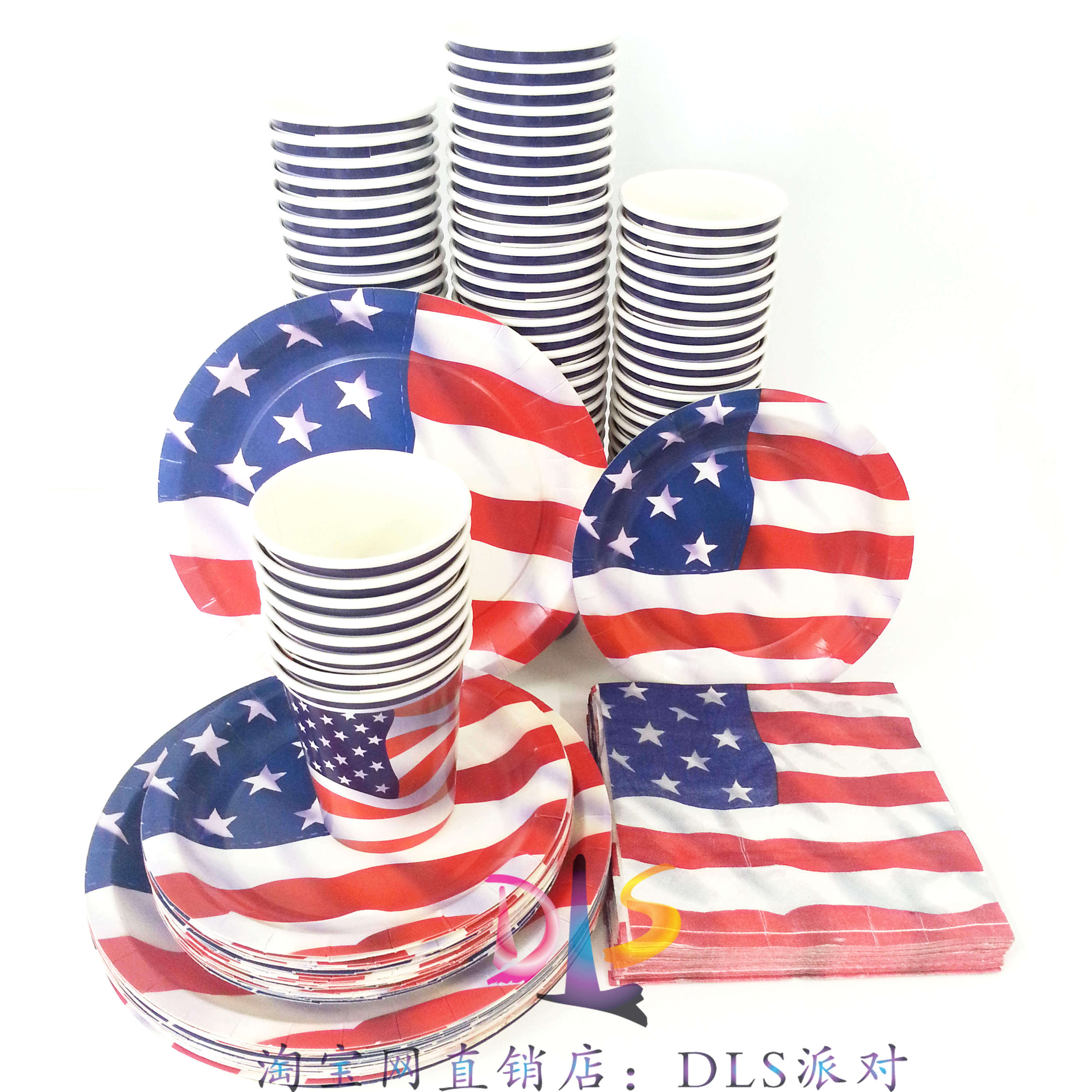 DLS生日派对装饰用品一次性纸餐具美国图案新款纸碟 杯 纸巾套装