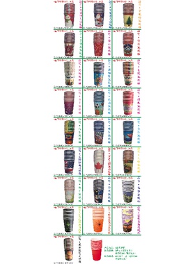 一次性纸杯复活节圣诞节生日元旦春节新年节日餐具9OZ杯子96个