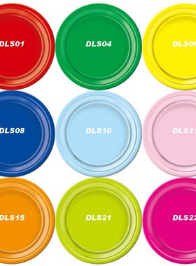 DLS生日节日派对一次性纸餐具节日聚会party纯色彩色7寸圆纸碟 盘