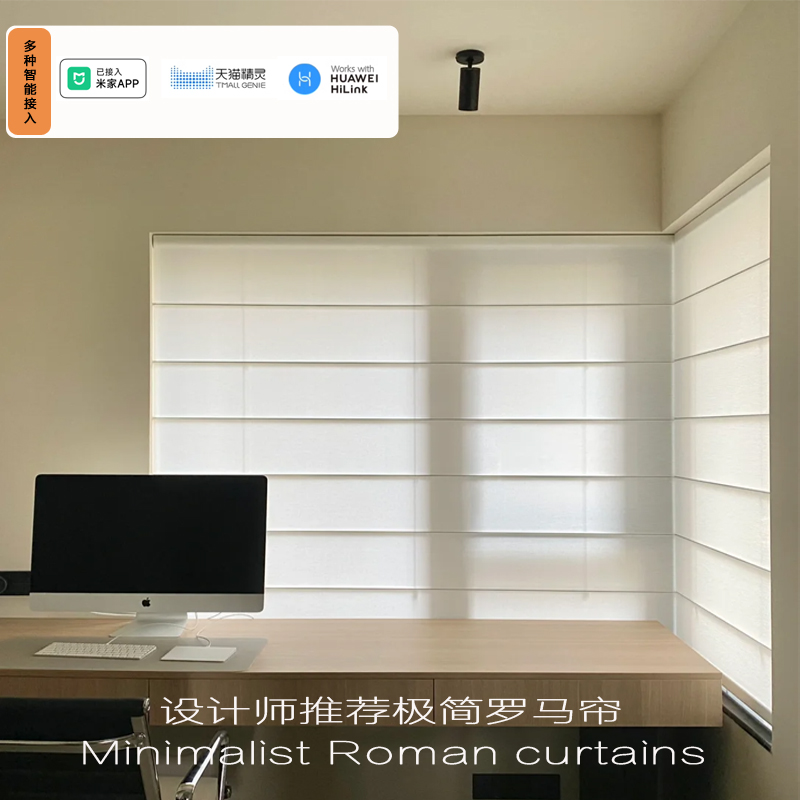 亚麻罗马帘升降帘茶室中式酒店餐厅卷帘透光不透人定制民宿折叠帘