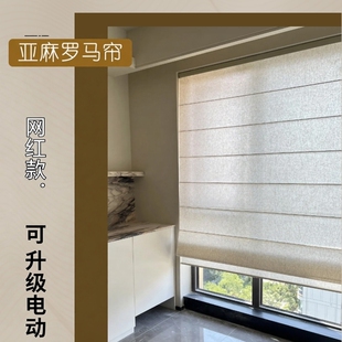 茶室卷帘简约透光展厅咖啡店名宿折叠帘 罗马帘新中式 日式 亚麻风格