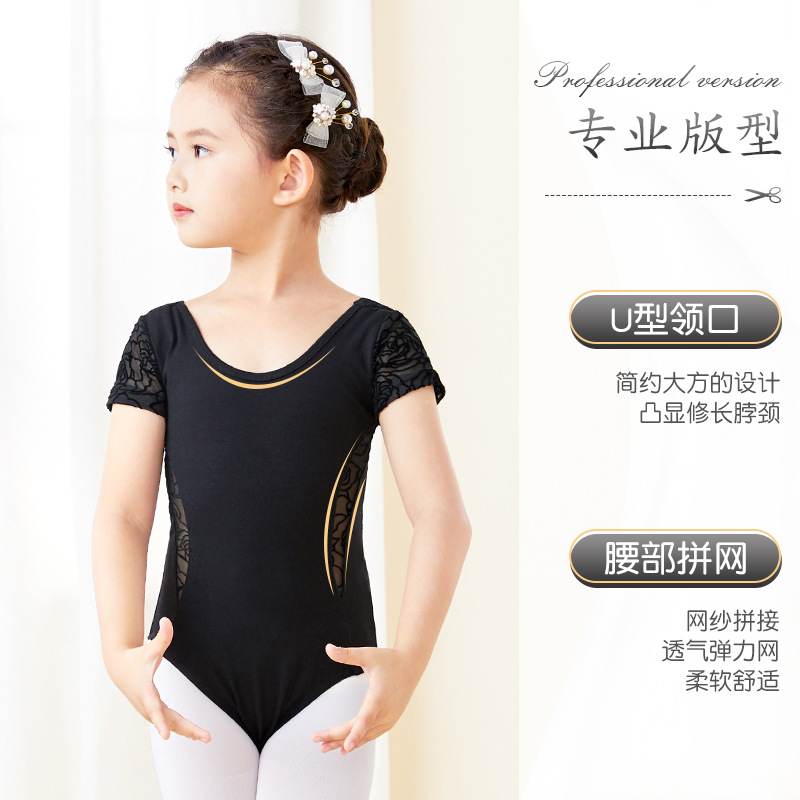 女童演出服表演舞蹈服儿童女练体操服少儿黑色中国舞功服芭蕾舞