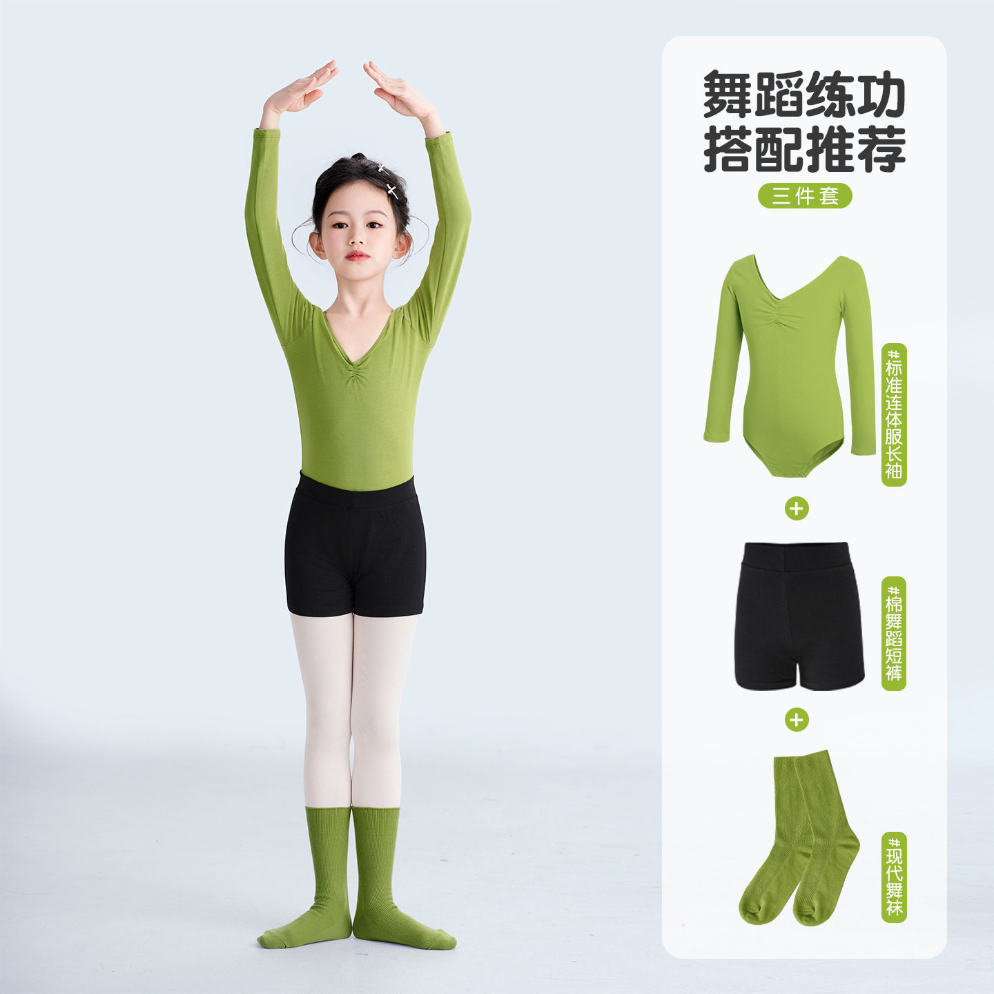 芭蕾舞练功服演出服儿童女童训练形体修身长袖秋冬舞蹈服装