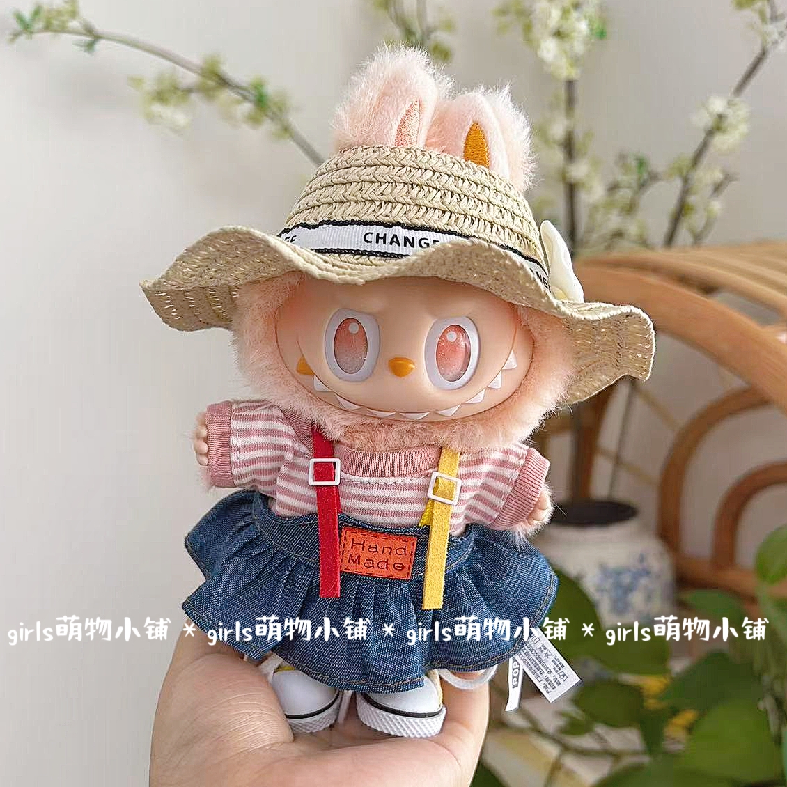 17cm拉布布娃衣前方高能labubu3.0衣服一二三代搪胶盲盒草帽套装