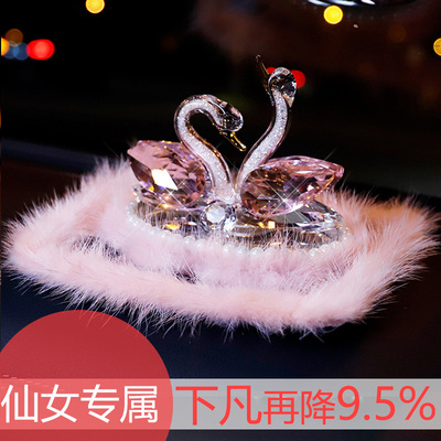 天鹅水晶女神款车载香水摆件