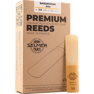 法国原装Selmer塞尔玛中音萨克斯哨片古典流行爵士次中音新款