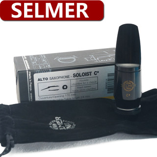 SELMER 塞尔玛 Soloist 次中音 中音 萨克斯笛头 c* D E F G