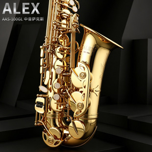 ALEX亚历克斯AAS-100GL漆金Eb中音萨克斯管乐器成人初学入门考级